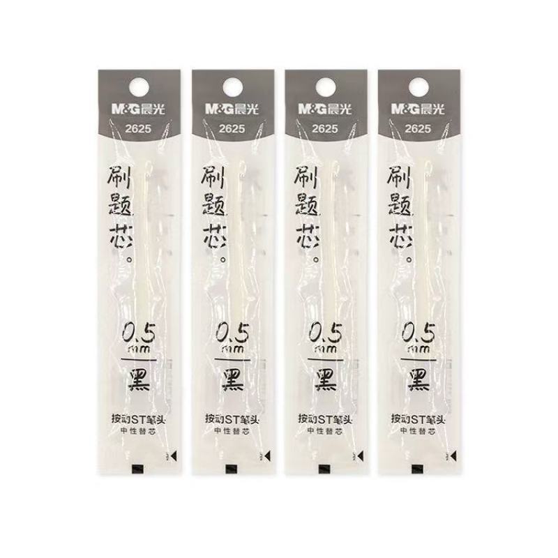 晨光2625按动笔芯冇系列中性替芯ST笔头秒干大容量0.5黑色签字笔|undefined