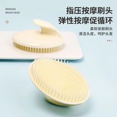 髪を洗って、男性と女性のかゆみを止めます。