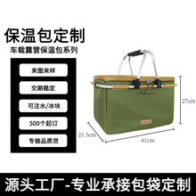 ܇�d¶�I�����䶨�Ƒ����X�Ͻ�Ӻ񱣜�Ұ�ͻ@���ۯB�������ذ�