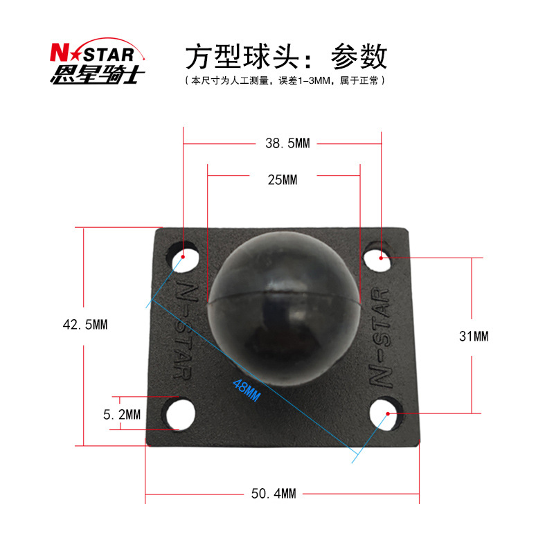 Fabricante de suministro transfronterizo Soporte de N-STAR Base fija Jiaming Cabeza cuadrada Cabeza de bola fija Ingeniería Vehículo Soporte de computadora