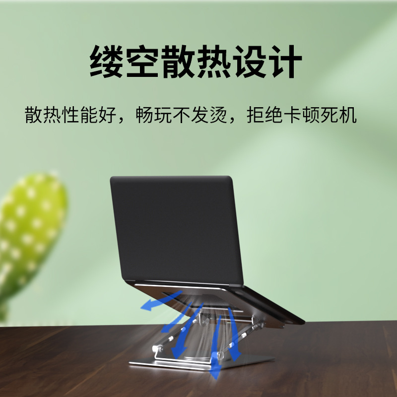 Rotación de aleación de aluminio portátil soporte plegable elevación ajustable refrigeración portátil soporte altura aumento rack