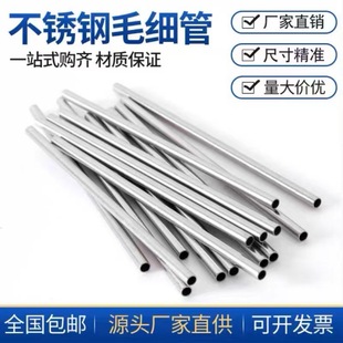 316l����ë���ܹ����o�ſ��Ĺ�304�������P�ë����׃���ӹ��и�