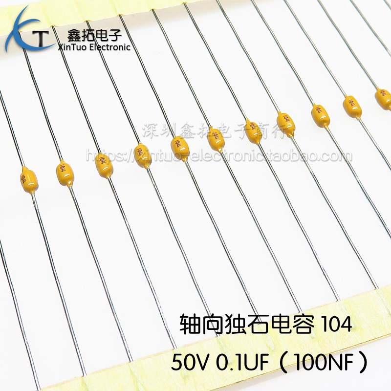 (50只4元) 轴向独石电容 104K 50V 0.1UF 100NF 直插穿心无极性