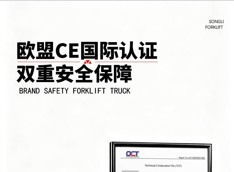 双起升堆高车   (7).jpg