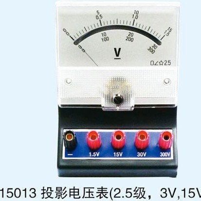 3V15V投影电压表2.5级投影电压表指针式初中物理教学演示实验器材