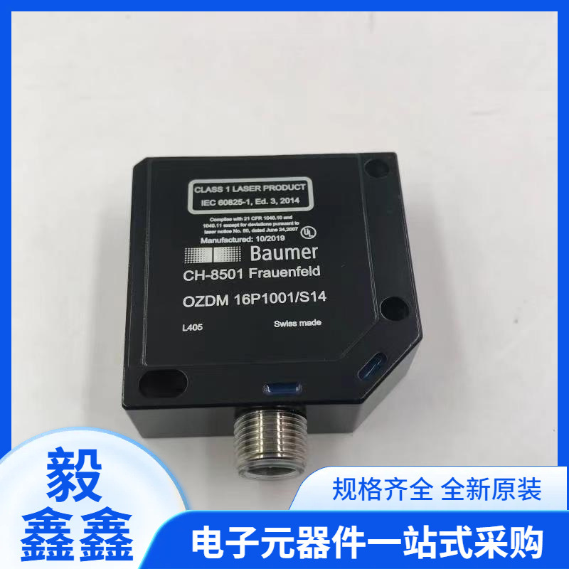 全新原装瑞士 堡盟 BAUMER 传感器 开关 探测器等 11001681