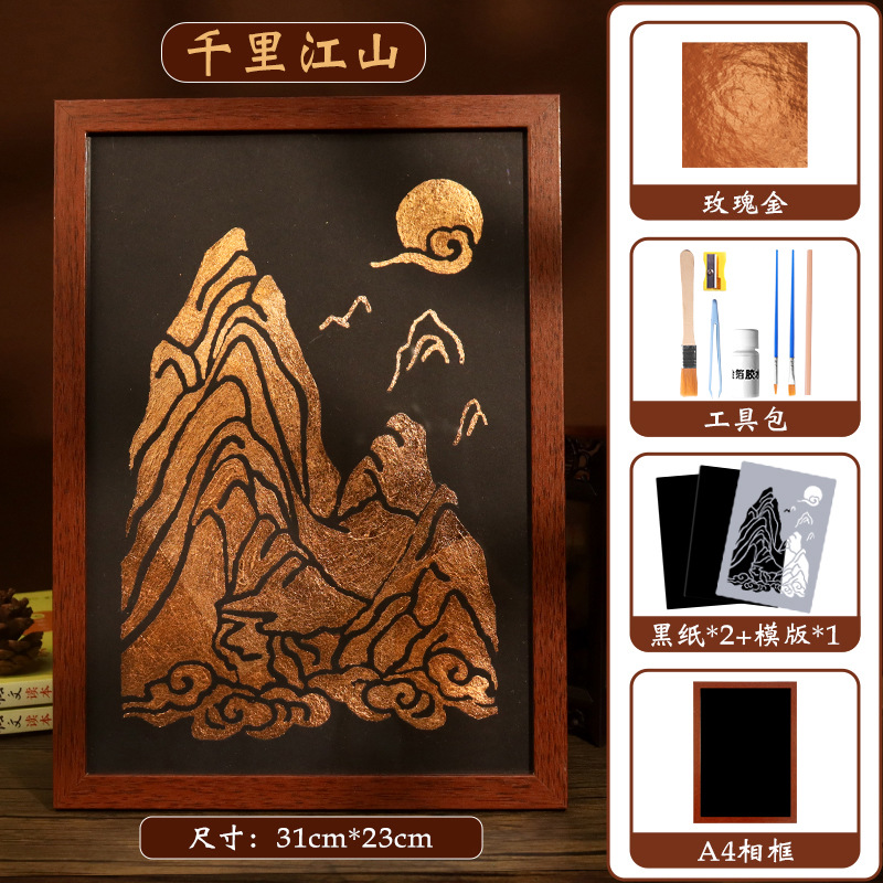 Paquete de materiales DIY pintura de lámina de oro artesanía pintura decorativa regalo de marcos de fotos pintura decoración Salón de actividades