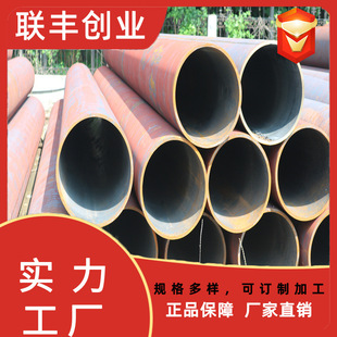 �����ݼy��	̼䓟o�p��A106 Gr B 630䓹ܱں�10mmÿ�׶��أ�