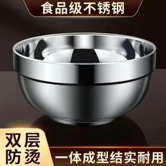 316食品级不锈钢碗家用双层饭碗隔热碗套装汤碗防摔防烫轻轻便