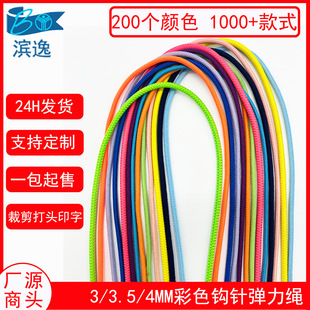�F؛200ɫ3/3.5/4MM��ɫ��ʽ�hᘷ��������A�K �ӴֈA�ɾo���o��