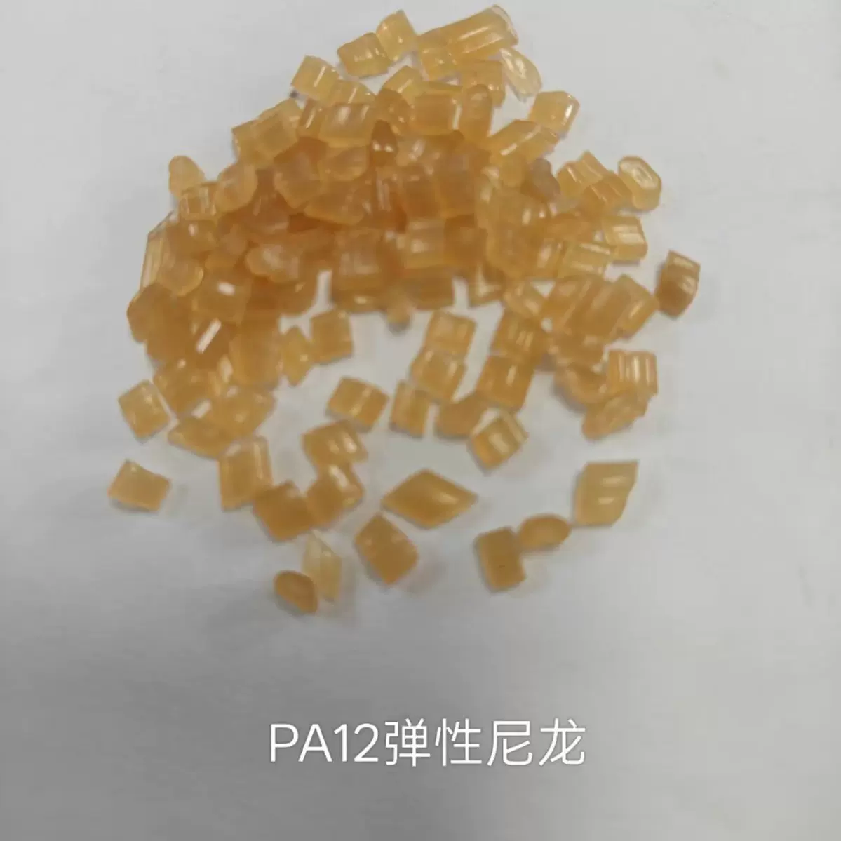 供应PA12日本宇部3030U中粘度耐低温挤出级聚酰胺12高回弹高耐磨