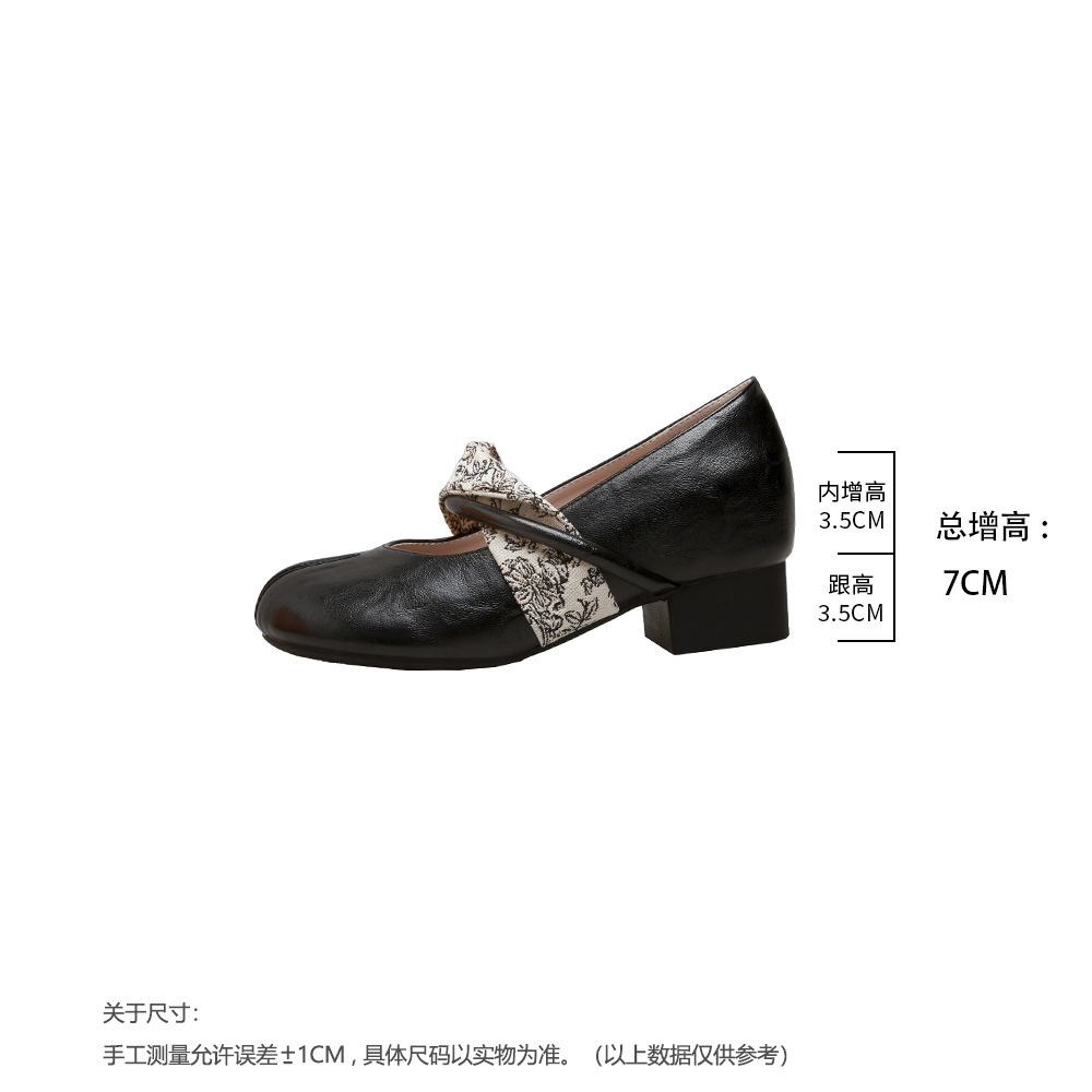 블랙 [보이지 않는 키 7cm 증가]