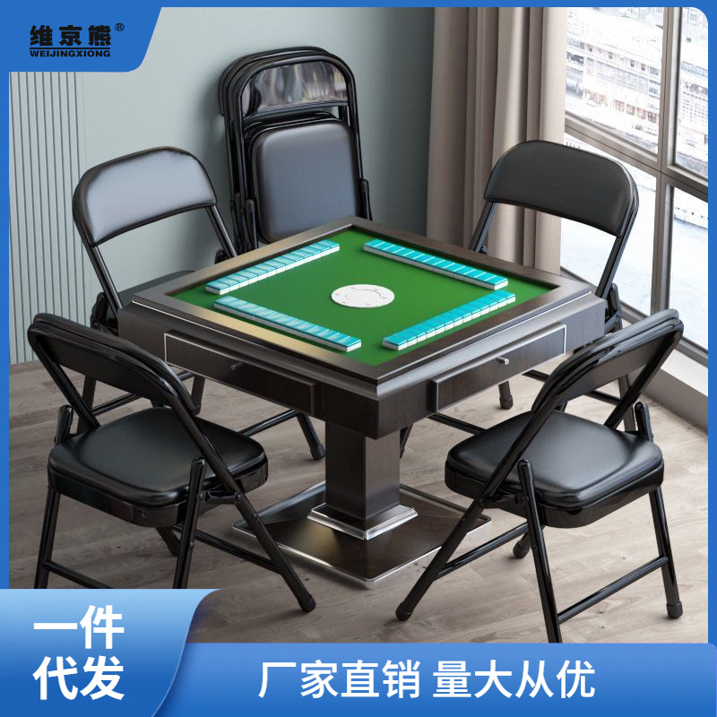 麻将椅子棋牌室专用椅折叠麻将椅座椅麻将机坐的凳子家用靠背椅打