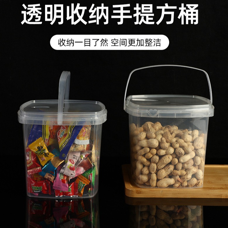 1升透明收纳桶玩具零食手提PP密封带盖透明储物塑料桶厂家批发
