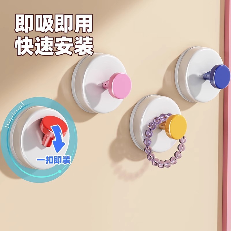 Suction Cup Hallway Hook Strong Load-bearing Adhesive Punch-free Entry Door Key Artifact Hat Paste Suction Cup Hallway Hook Strong Load-bearing Adhesive Punch-free Entry Door Key Artifact Hat Paste