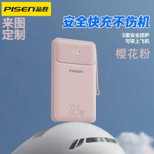 Ʒ�ٳ�늌�22.5W�Ԏ���1�f��������O����׿�֙C�Ƅ��Դ�YƷLOGO