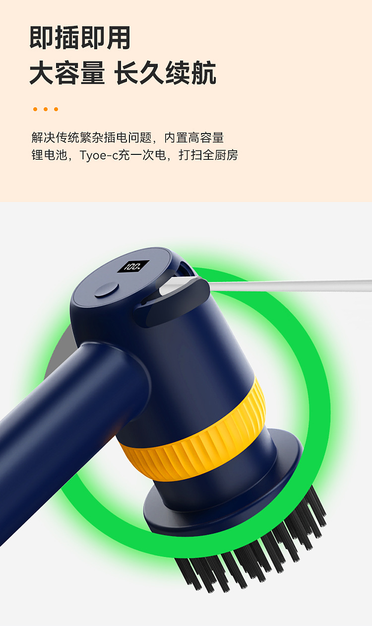 电动刷_13.jpg