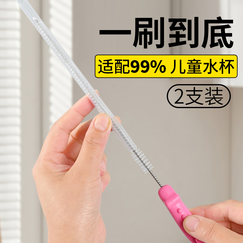 Specialized long-handled brush for cleaning baby bottles, thickened and extended straw brush, cleaning tool for bottle gaps, cups, and tubes Specialized long-handled brush for cleaning baby bottles, thickened and extended straw brush, cleaning tool for bottle gaps, cups, and tubes