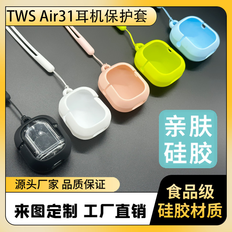 For Air31 Headset Protective Case TWS Digital Bluetooth Headset Silicone Earphone Case Dirty-Resistant Soft Case Drop-Resistant Lanyard