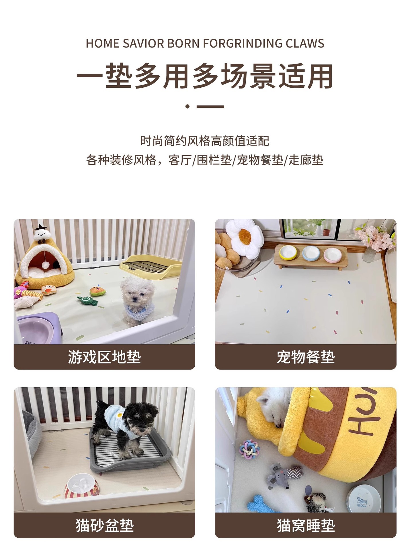 Simple Cartoon One-Touch Clean Pet Floor Mat Waterproof and Urine-Proof Pet Mat No-Wash Easy Care Pet Fence Mat Dropshipping