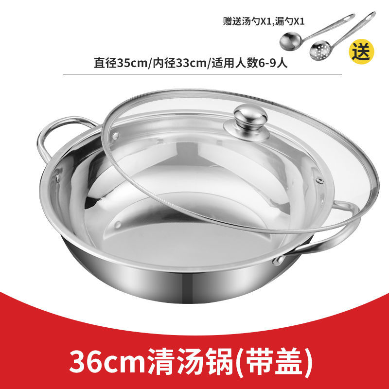 35mm 두께의 뚜껑이 있는 수프 냄비