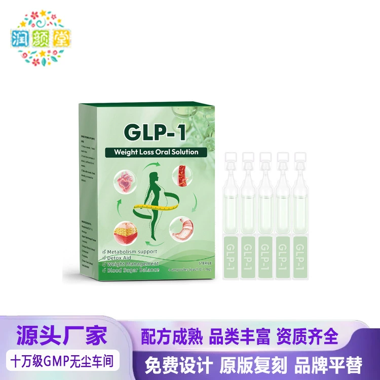 Популярная независимая станция GLP-1 Раствор для перорального применения Moringa GLP-1 капли без этикетки, горячая продажа за рубежом