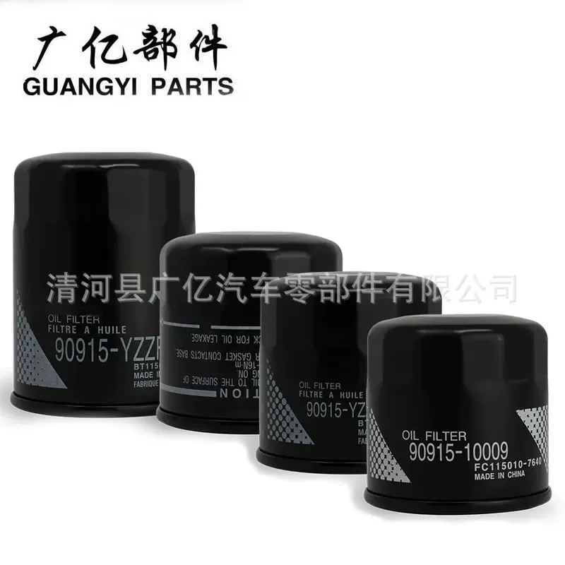 按金额 汽车滤清器 机油滤芯 燃油滤芯 空气滤芯空调滤芯 过滤器