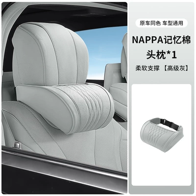 seat lumbar cushion, car headrest – Headrest - headrest-premium-gray-single