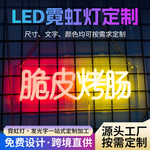 ���R�d�羳�¿�LED�޺���b������^�b�����ĸ�������͟�