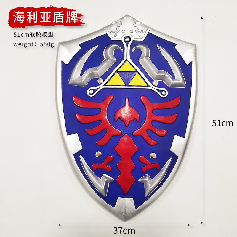 塞尔达传说王国之泪大号PU 115cm黄昏公主兵器PU软胶款模型|undefined