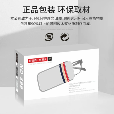 Car Glasses Clip/Bill Clip | Holder