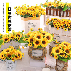 仿真小向日葵花摆件太阳花假花迷你摆设栅栏花小花束客厅餐桌装饰