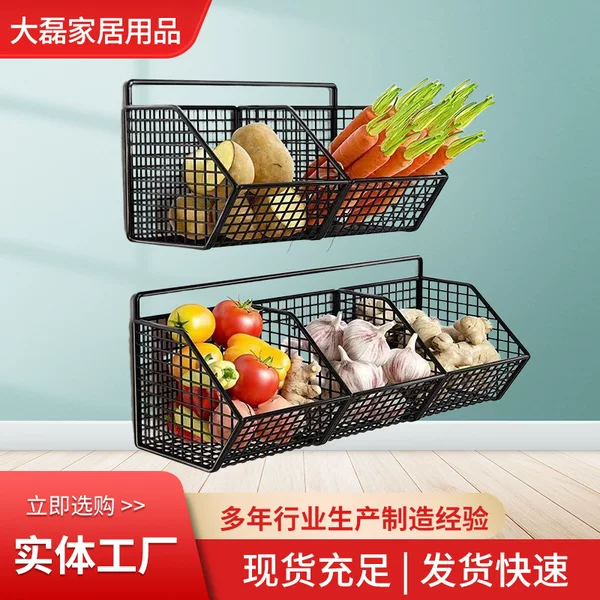 Kitchen Partition Storage Rack Storage Basket Wall Drain Basket Household Punch-Free Large-Capacity Storage Artifact Hanging Basket
