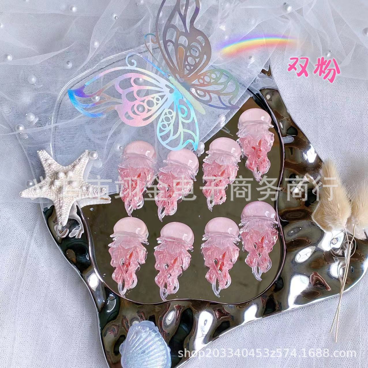 [Tarjeta de medusa luminosa luciérnaga 4.9*2.3cm] Joyas de bricolaje hechas a mano Funda para teléfono móvil Accesorios para el cabello Accesorios de flores de resina