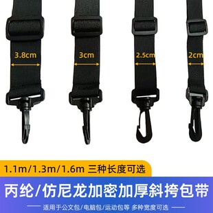 Computer Bag Shoulder Strap Plastic Hook Crossbody Bag Shoulder Strap Tool Bag Shoulder Strap Multifunctional Luggage Bag Strap Nylon