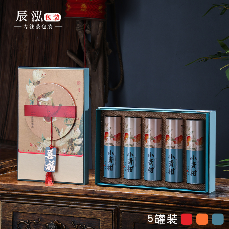 中秋新款高档小青柑包装盒空礼盒5罐半斤装新会小青柑礼盒装空盒