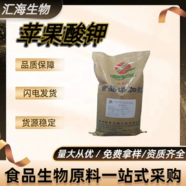 营养强化剂;其他生物化工;甜味剂