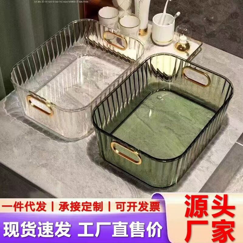 Light Luxury Desktop Cosmetics Acrylic Storage Box Bedroom Clothing Sundries Coffee Table Snacks Home Daily Storage Basket