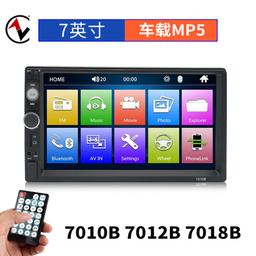 7010 7012 7018B 7-inch car MP5 player car Bluetooth MP4MP5 all-in-one reversing image