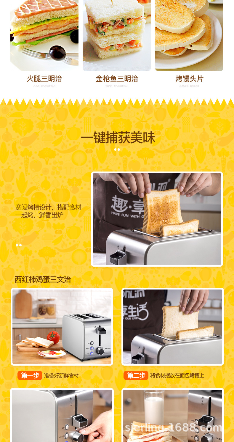 20180110-DL-8117多士炉-790_03.jpg
