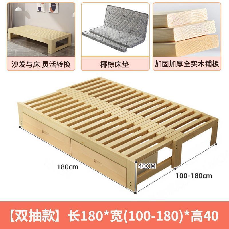 实木沙发床多功能折叠床抽拉床蹋蹋米床沙发床一体两用伸缩床批发|undefined