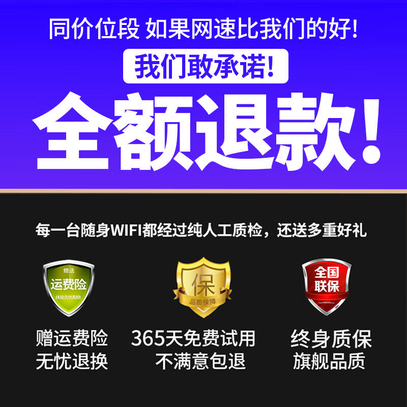 Free 3000g data (network faster than fiber + worry-free play + refund if stuck) - 5g/month*1 month