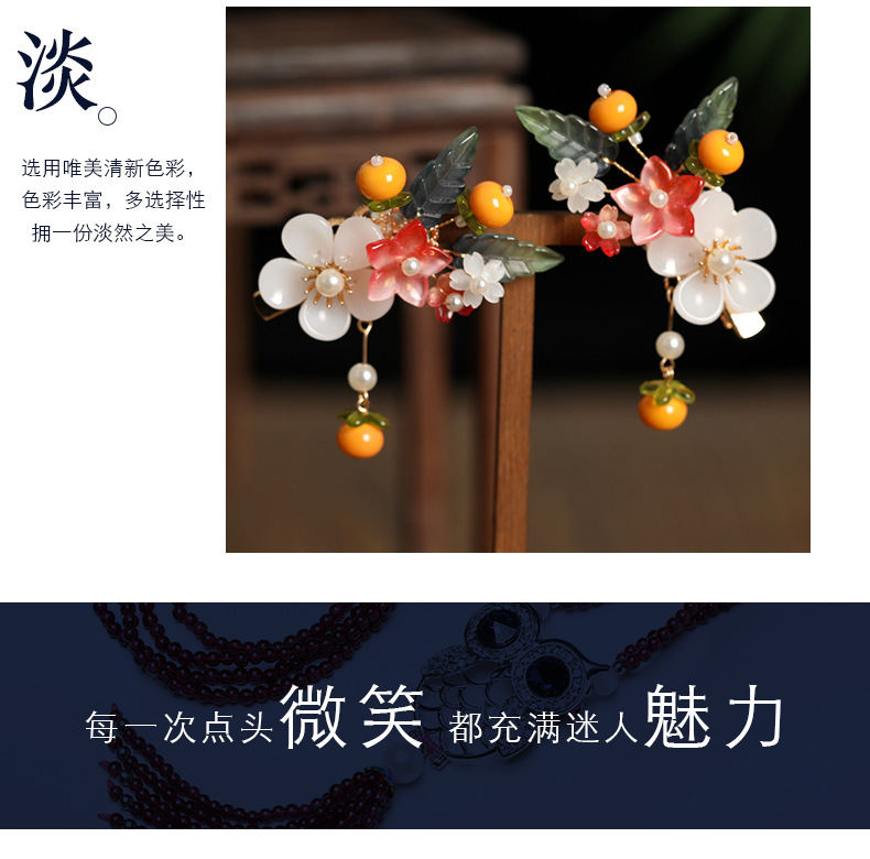 Persimmonförmige Haarspangen, 2 Stück, chinesischer Stil, Mädchen-Haarnadel für Hanfu-Dekor, Retro-Perlen-Blumen-Haarspangen, niedliche Neujahrs-Kopfbedeckung – Detail 7