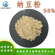 ʳƷԭ��98%�{���� �{����ȡ��F؛�����{�����ɷ�����r���{����