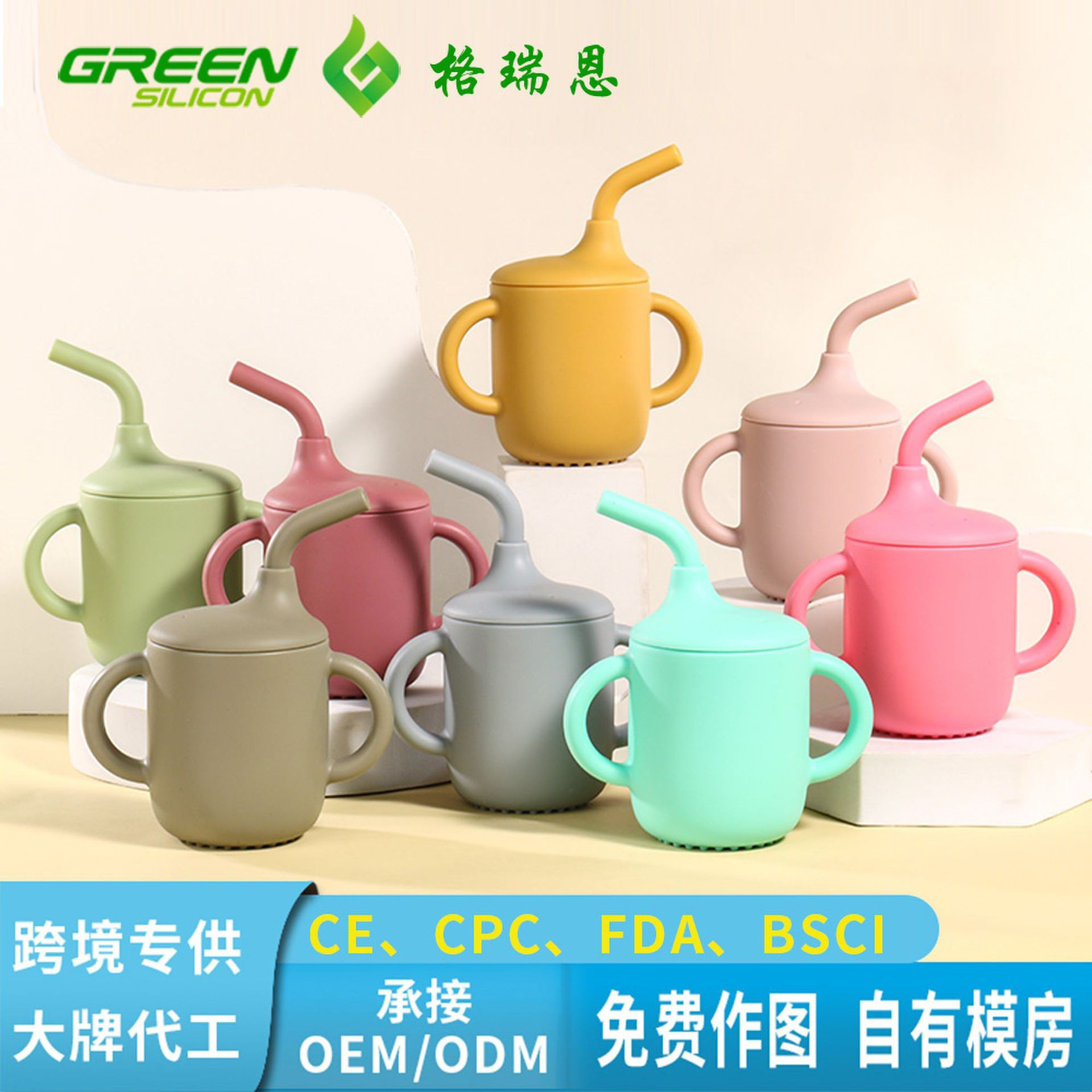 Silicone Cup Suction Tube Cup Baby Drinking Cup Duckbill Cup Drop-proof Leak-proof Children's Tableware Set Silicone Cup