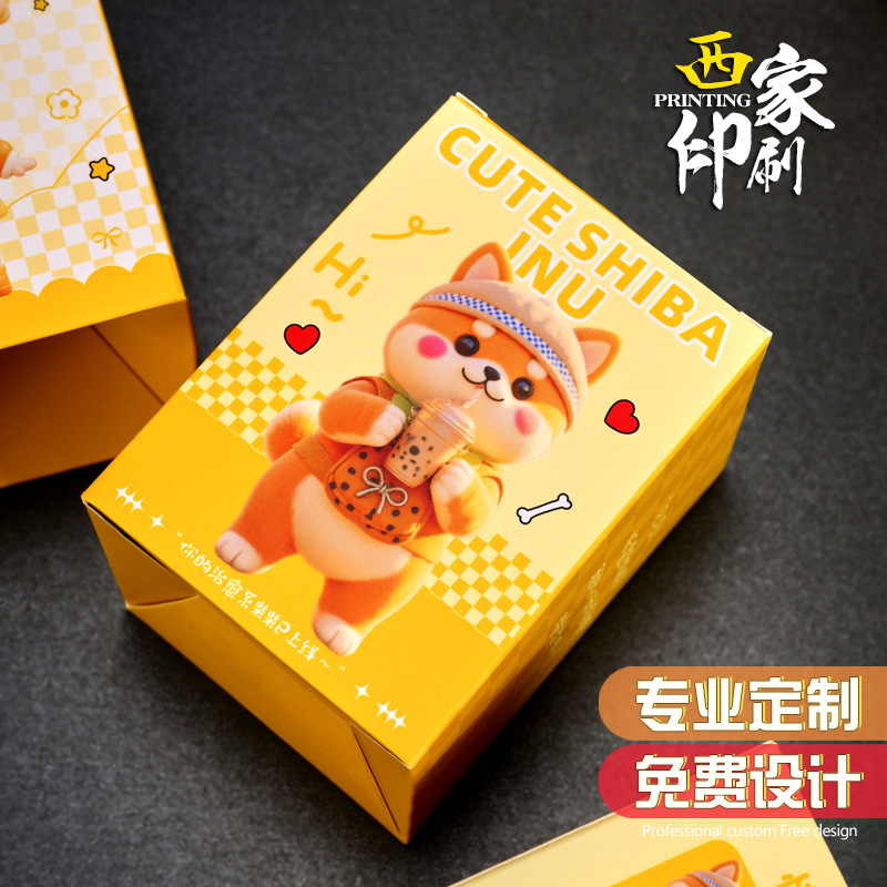 Xijia白段ボール包装箱、カスタム紙箱、カスタムブラインドボックス、空箱、ギフトボックス、カラーボックス、小ロット印刷