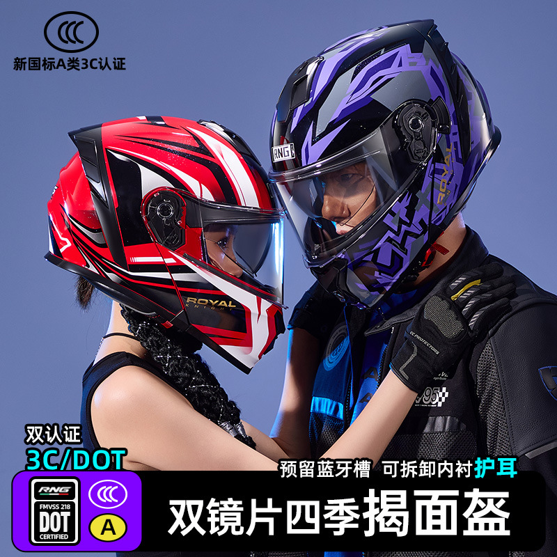 3C / Dot certificado casco de motocicleta masculino cuatro estaciones de motocicleta universal montar casco de seguridad de automóvil eléctrico damas