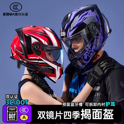 Helmet All-Season Motorcycle Cycling Motosiklet kaskı (dəbilqə)