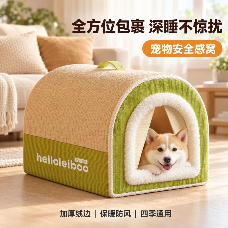 Semi-Enclosed Dog House, Comfortable and Soft for Winter, Warm Dog Sleeping Den for Autumn and Winter, Indoor Small to Medium-Sized Dog House Semi-Enclosed Dog House, Comfortable and Soft for Winter, Warm Dog Sleeping Den for Autumn and Winter, Indoor Small to Medium-Sized Dog House