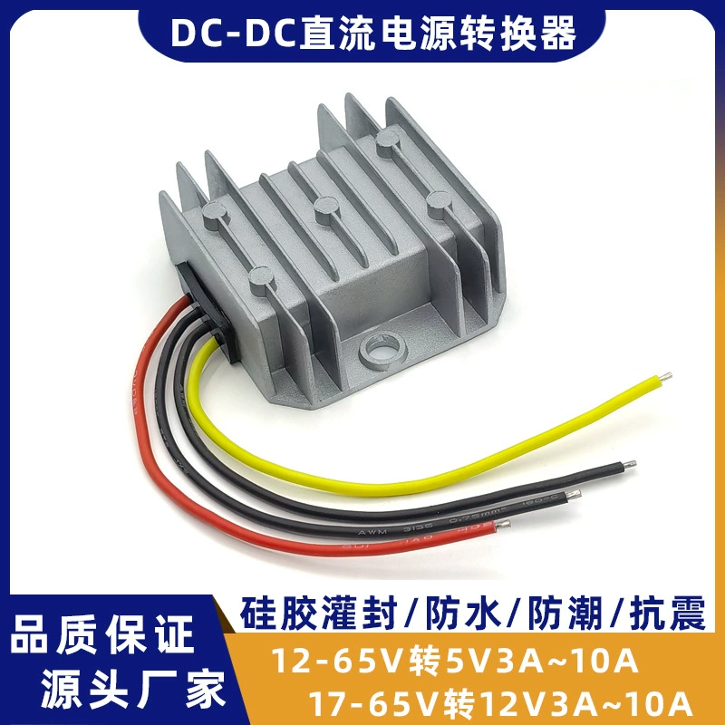 60V48V36V24V в 12V Преобразователь мощности автомобильный аккумулятор понижающий модуль постоянного тока до 5v4a редуктор напряжения